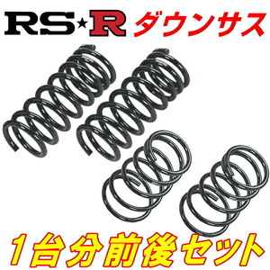 RSRダウンサス前後セット Z16AミツビシGTO ターボ リアスプリング外径106mm用 H2/10～H12/9