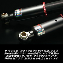 ブリッツDAMPER ZZ-R車高調整キット前後セット JZZ30ソアラ 1JZ-GTE 1991/5～2001/4_画像6