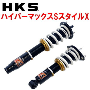 HKSハイパーマックスSスタイルX車高調整キット RB3オデッセイ K24A 08/10～13/10