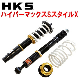 HKSハイパーマックスSスタイルX車高調整キット RA8オデッセイ J30A 99/12～03/10