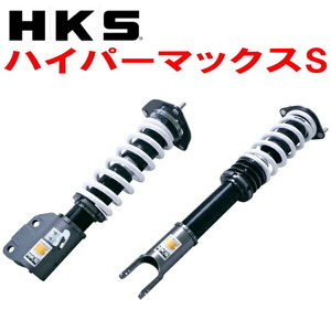 HKSハイパーマックスS車高調整キット CT9AランサーエボリューションIX MR 4G63 フロントピロアッパー仕様 06/8～07/9