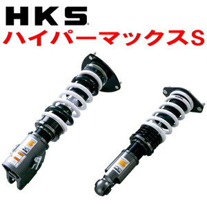 HKSハイパーマックスS車高調整キット GVBインプレッサWRX STI EJ20ターボ フロントピロアッパー仕様 10/7～14/8