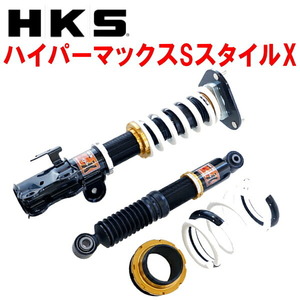 HKSハイパーマックスSスタイルX車高調整キット AGH30Wアルファード 2AR-FE 15/1～