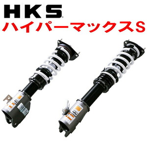 HKSハイパーマックスS車高調整キット GDBインプレッサWRX STI EJ20ターボ 04/6～07/6
