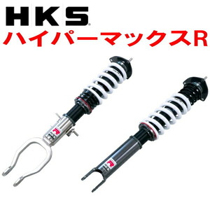 HKSハイパーマックスR車高調整キット R35ニッサンGT-R VR38DETT 07/12～