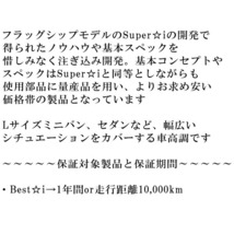 RSR Best-i 推奨レート仕様 車高調整キット ZN8トヨタGR86 SZ 2021/10～_画像2