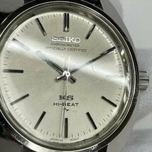 SEIKO キングセイコー KSメダリオン 45-8010 ハイビート クロノメーター メンズ腕時計 手巻き 3針 KING 白文字盤 稼働品 社外ブレス 美品_画像9