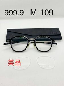 【現行販売品】【美品】999.9 フォーナインズ メガネ 眼鏡 ブラック M-109メガネフレーム 