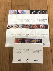 1円スタート リリスストア限定購入特典 イラストカード 第2弾 10種15枚セット 対魔忍