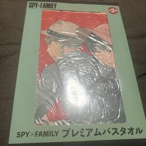 スパイファミリー　SPY×FAMILY バスタオル　赤