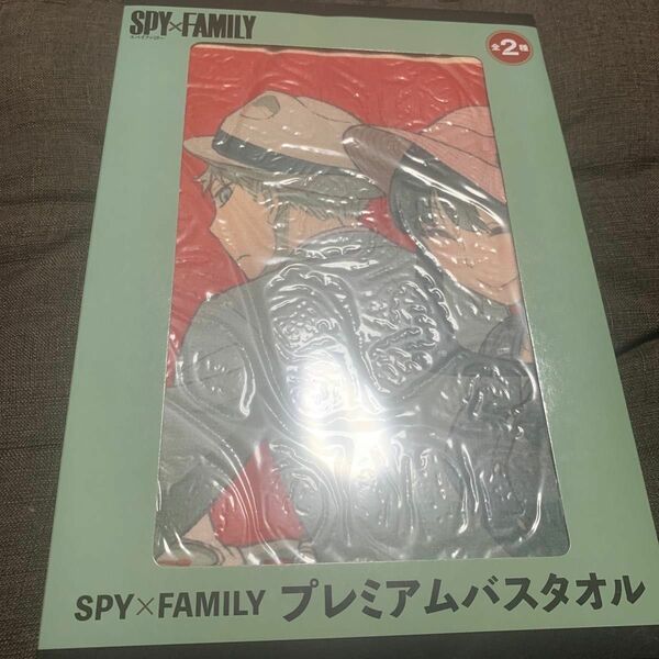 スパイファミリー　SPY×FAMILY バスタオル　赤