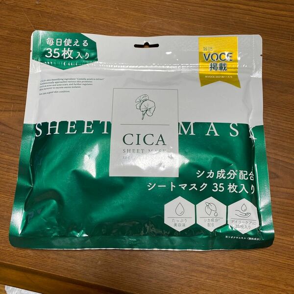 CICAパック