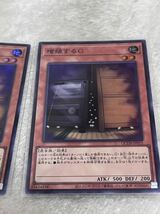 新品同様 遊戯王 カード 増殖するG スーパーレア 2枚_画像3