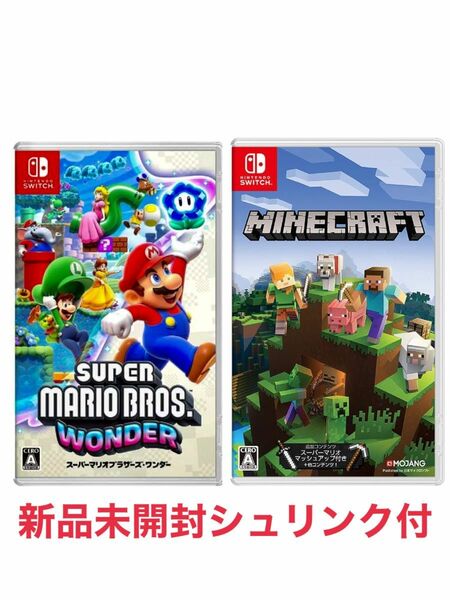 マリオワンダー　マインクラフト　Switchソフト新品2点 Nintendo Switch