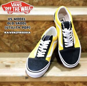 新品未使用VANSバンズ Old Skool オールドスクール　UtilityPop Raven/Freesia