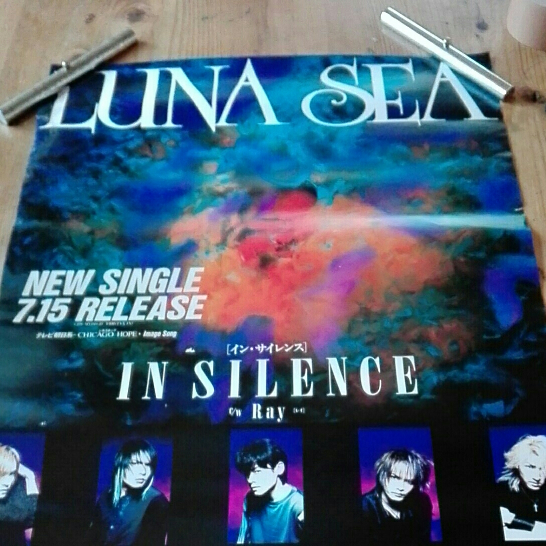 ☆定番人気☆ 2023年最新】lunasea motherの人気アイテム - メルカリ