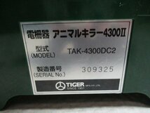 ジャンク品　TIGER　タイガー　電柵器　アニマルキラー４３００Ⅱ　TAK-4300DC2　す-2_画像6