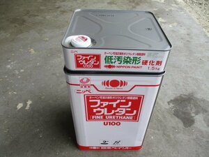 未使用品　日本ペイント　ニッペ　ターペン可溶２液形ポリウレタン樹脂塗料　ファインウレタンU１００　低汚染形硬化剤　計15kg　せ-43