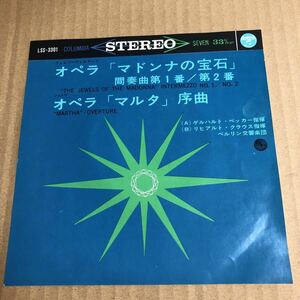 763☆オペラ マドンナの宝石☆間奏曲第1番・2番☆マルタ 序曲☆62年貴重レコード☆☆☆☆☆☆☆☆