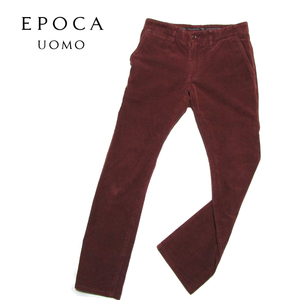 【EPOCA UOMO】 コーデュロイトラウザーズ　サイズ48（L） ストレッチ　ブリックブラウン　エポカウォモ　メンズ　三陽商会