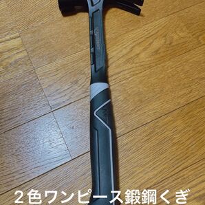 半額セール!2色ワンピース鍛鋼くぎ抜きハンマー