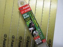 レターパックライト発送　50枚セット　アサダ 　レシプロソー　セーバソー　替刃 バイメタル 250×10／14山 61488　定価合計44,000円_画像2