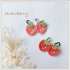 【 for baby 】小さな苺のヘアゴム2pcセット キッズ ベビー アクセサリー