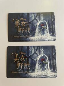 プロフ必読　ディズニー「美女と野獣」実写版　ムビチケ２枚