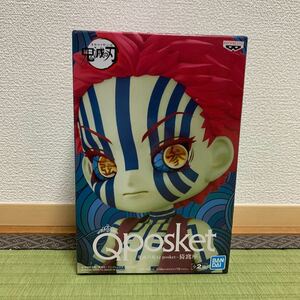 Qposket 猗窩座 Aカラー フィギュア 鬼滅の刃 未開封品