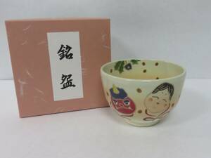 ＜茶道具さくら＞御本　節分茶碗　加藤永真　※紙箱　「送料一律９７２円～・複数個口発送でも９７２円～」