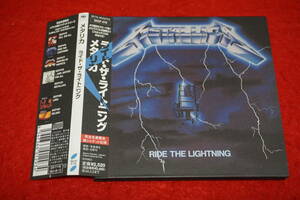 美品 レア！【完全生産限定 見開き型紙ジャケ】 METALLICA / Ride The Lightning ライド・ザ・ライトニング 帯付