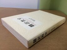 ●P301●翻訳教室●柴田元幸●スチュアートダイベックバリーユアグローレイモンドカーヴァー村上春樹イタロカルヴィーノ●2008年7刷●即決_画像2