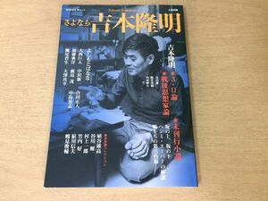 *P301*.. если Yoshimoto Takaaki *....... большой запад . человек средний . новый один . рисовое поле правильный человек Kato .. олень остров . средний остров пик .. хвост . сырой большой . подлинный . Haniya Yutaka *2012 год первая версия * быстрое решение 