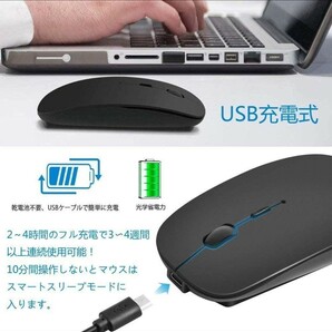 ワイヤレスマウス ピンク Bluetoothマウス マウス Bluetooth5.1 超薄型 静音 2.4Gマウス パソコン 無線マウス マウスパッド ゲーミング の画像4