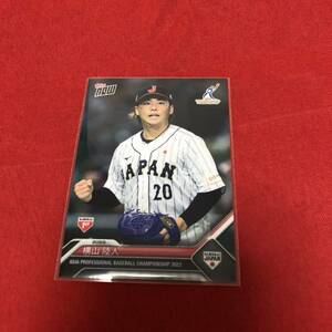 Topps Now【横山陸人】ASIA PROFESSIONAL BASEBALL CHAMPIONSHIP 2023 ／SAMURAI JAPAN／WBC／サムライ／アジア／千葉ロッテマリーンズ