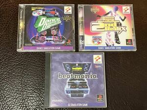 送料無料 PS1 ★ ダンス ダンス レボリューション 1 + 2 + ビートマニア Dance Dance Revolution beatmania 動作確認済 説明書付き 帯付き