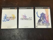 ★ 送料無料 PS2 3本セット ★ FF10 + FF10-2 + FF12 FINAL FANTASY ファイナルファンタジー 動作確認済 説明書付き ★_画像1