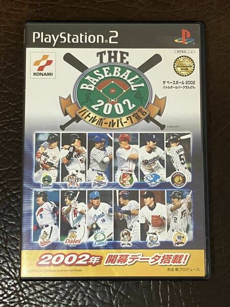 ★ 送料無料 PS2 ★ THE BASEBALL 2002 バトルボールパーク宣言 プロ野球 動作確認済 説明書付き ハガキ付き ★