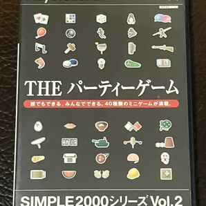 ★ 送料無料 PS2 ★ THE パーティーゲーム SIMPLE 2000 VOL.2 動作確認済 説明書付き ★