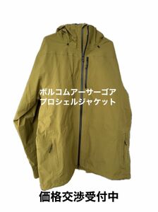 ボルコム アーサーゴア プロシェルジャケット VOLCOM