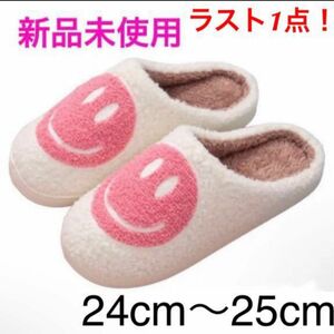 【在庫処分】 新品未使用 にこちゃん 厚底 ルーム シューズ スリッパ ふわふわ もこもこ 24cm～25cm 24時間以内に発送