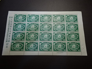 児童福祉会議記念切手　1シート　　普通品～二級品　　額面2００円　　昭和３３年11月発行