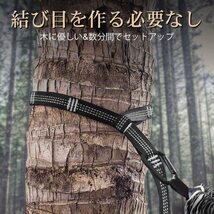 【ハンモック蚊帳付きブラック】新品 アウトドアモスキートハンモック 一人　パラシュートナイロンハンモック 耐荷重230kg カラビナ 収納袋_画像4