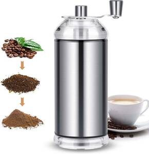 コーヒーミル コーヒーグラインダー 手挽きコーヒーミル 水洗い可能 掃除簡単 手動 粗さ調節可能 コンパクト 収納袋 (１個)