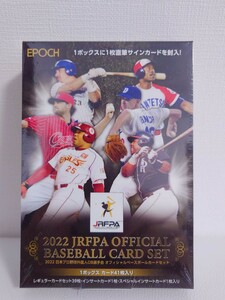 2022 EPOCH JRFPA 日本プロ野球外国人OB選手会　オフィシャル　ベースボールカード　1BOX 直筆サインカード封入　未開封