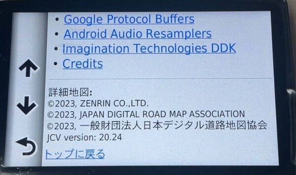 R1250GS R1250RT 他 モトラッドナビゲーション 新品