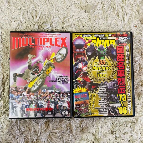 マルチプレックス in ODAIBA DVD 国産名車列伝 ヤングマシン 2本セット
