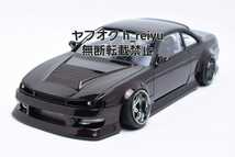 1/24 プラモデル 車 フジミ S14 シルビア 後期用 エアロキット_画像2