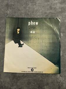 見本盤/坂本龍一/phew / 終曲～フィナーレ