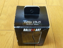 ラリーアート正規品 ジュラコン シフトノブ ブラック RAY62002_画像7